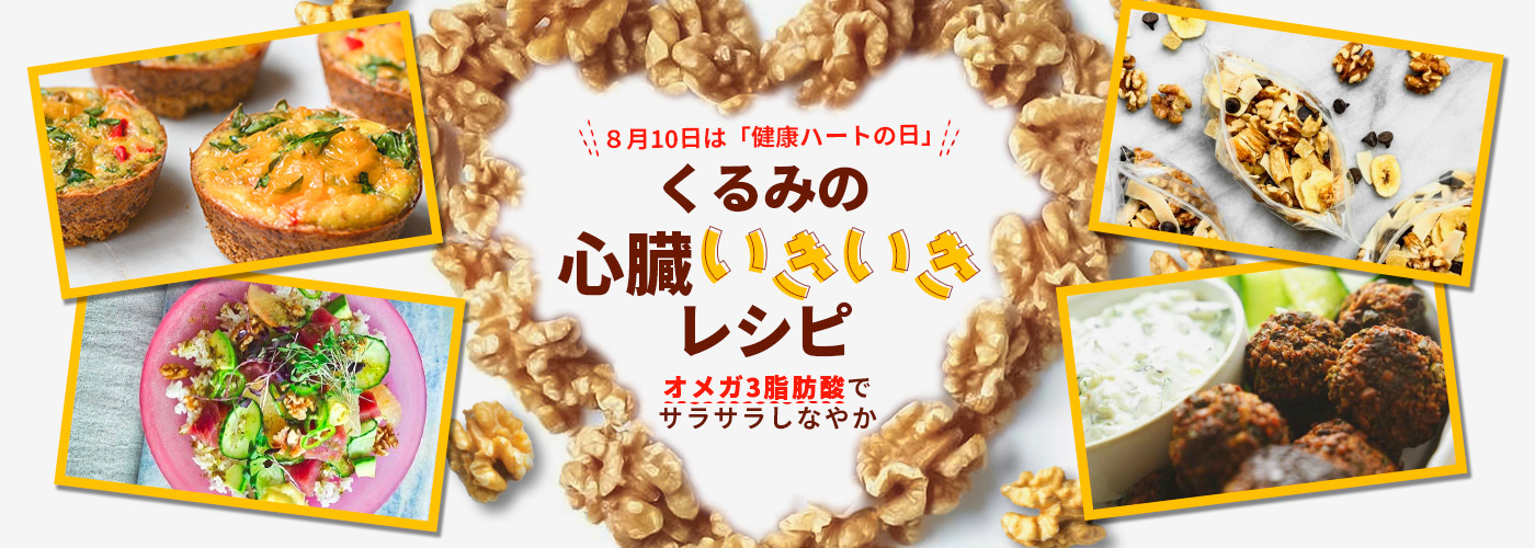 和菓子職人がつくる「あずきバターサンド」
赤福の和洋菓子ブランド「五十鈴茶屋」から8月10日販売開始
【オンラインショップ】