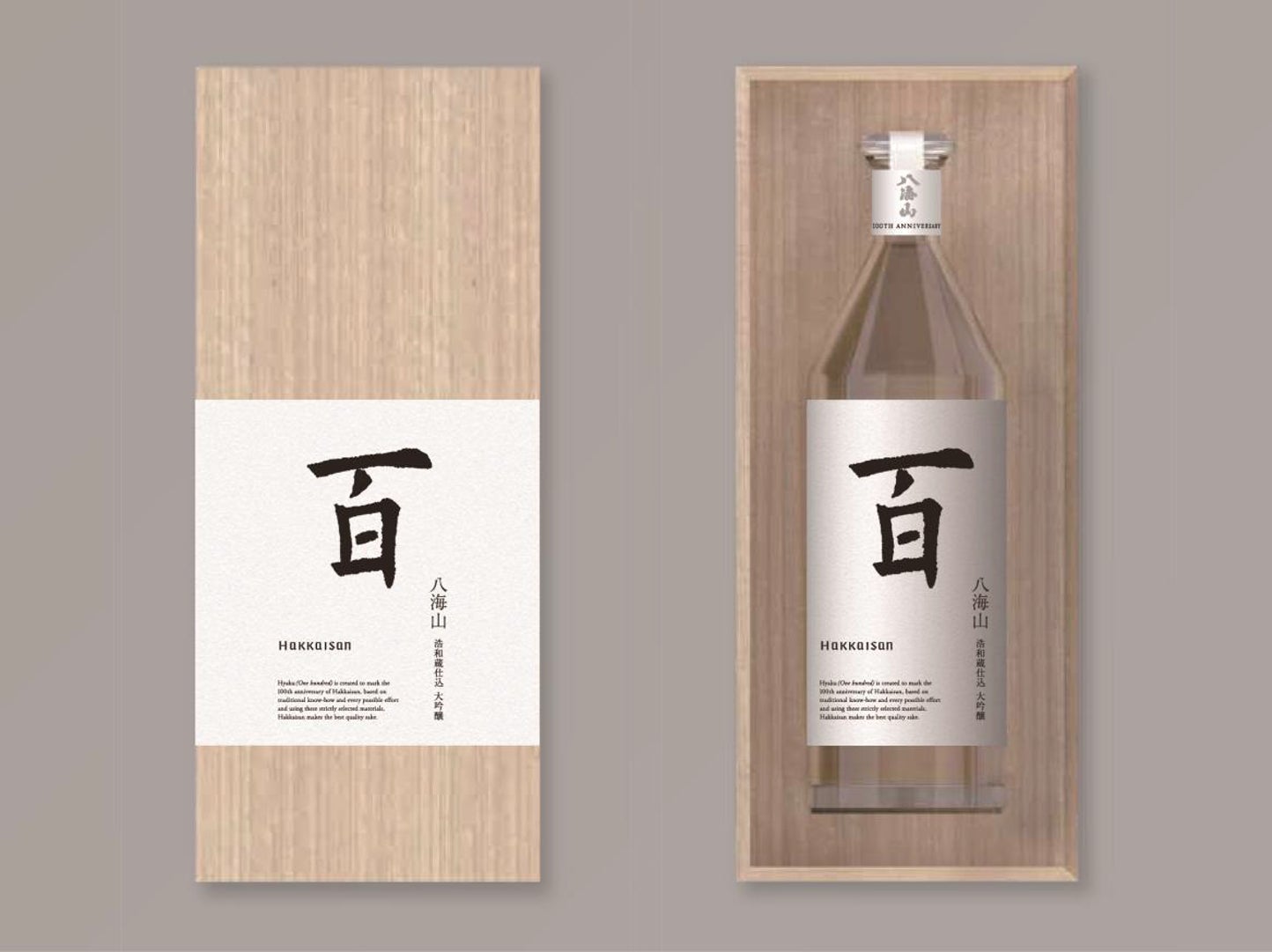 大型ブラストチラー/ショックフリーザーモデルチェンジのお知らせ