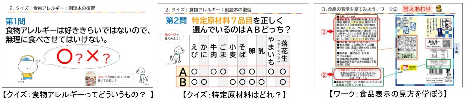 「冷やしレモンあま酒」Nihonbashi E-Chayaにて8月10日より新発売！純米大吟醸「獺祭」磨き二割三分の酒粕を使用したあま酒に夏にぴったりの瀬戸内レモンを加えた爽やかドリンク