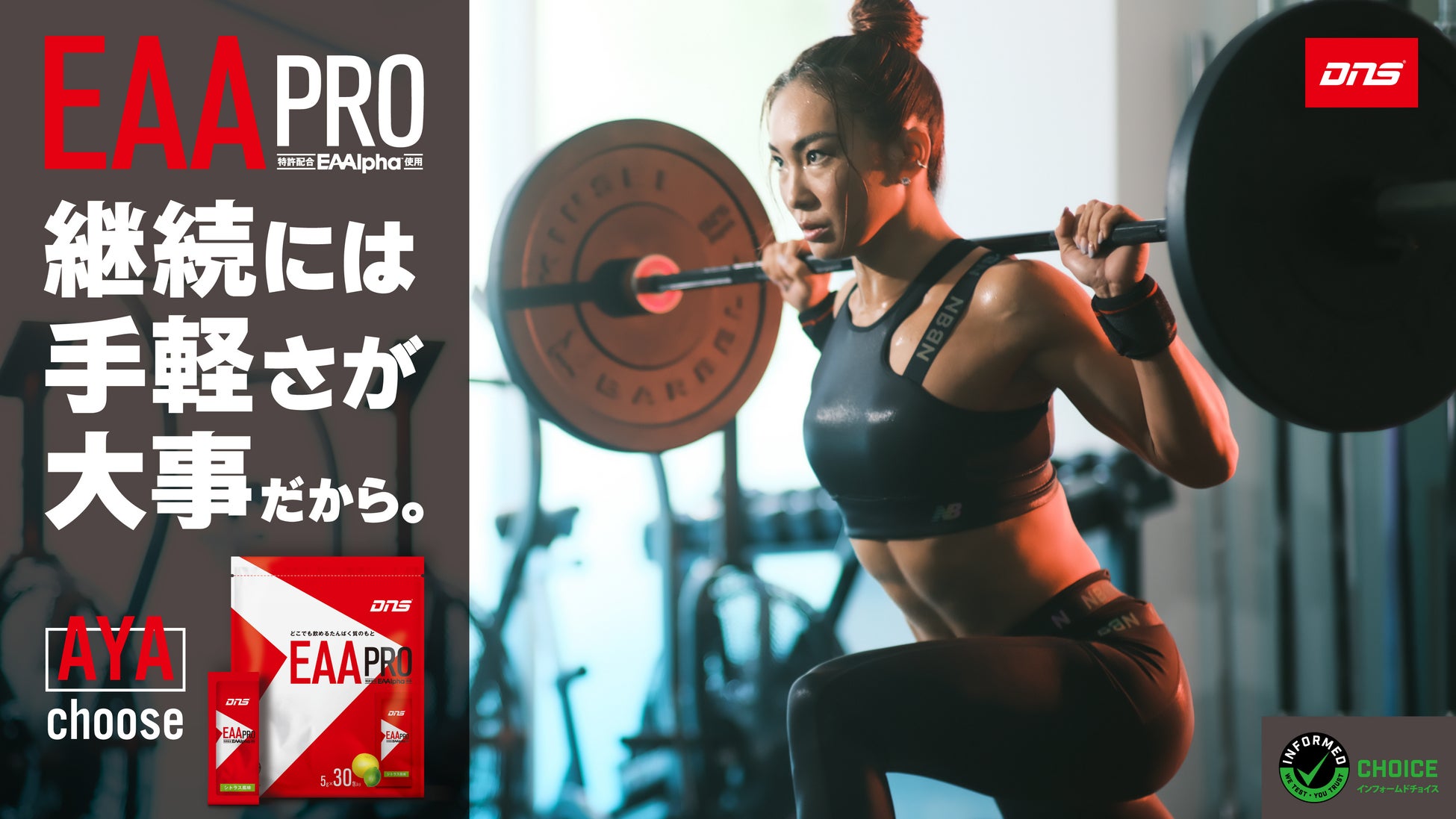 家族みんなが、安心して食べられるおやつ！「にこにこおやつシリーズ」の新商品4品を2023年9月4日(月)販売開始！