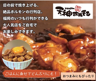 注目が集まる「ソニ飯」小樽名物「なるとキッチン」が東京・大阪同時出店！【SUMMER SONIC 2023】