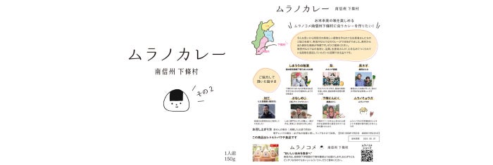 【福井県初出店】ピザハット全国制覇へまた新たな一歩。「オレボ」とのコラボ出店で8月11日（金・祝）ピザハット高木中央店がグランドオープン