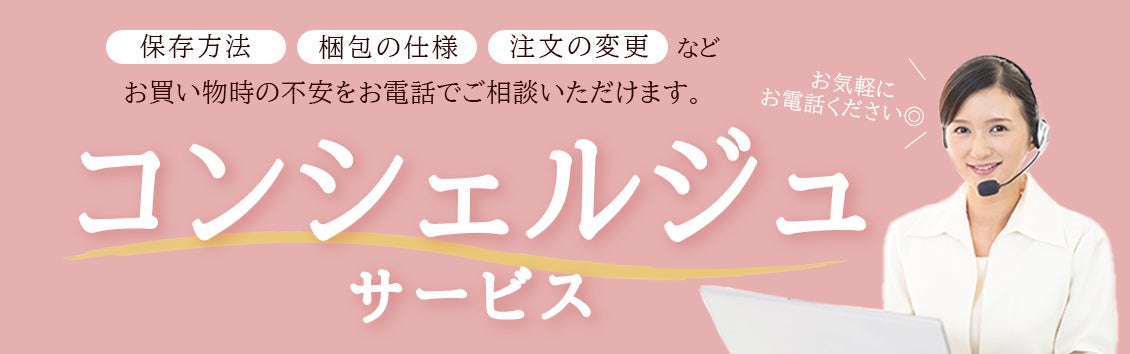 【銀座コージーコーナー】とろけるようなやわらかさとコクのある甘み、芳醇な香りで人気！北海道産「赤肉メロン」を贅沢に使用したパフェ