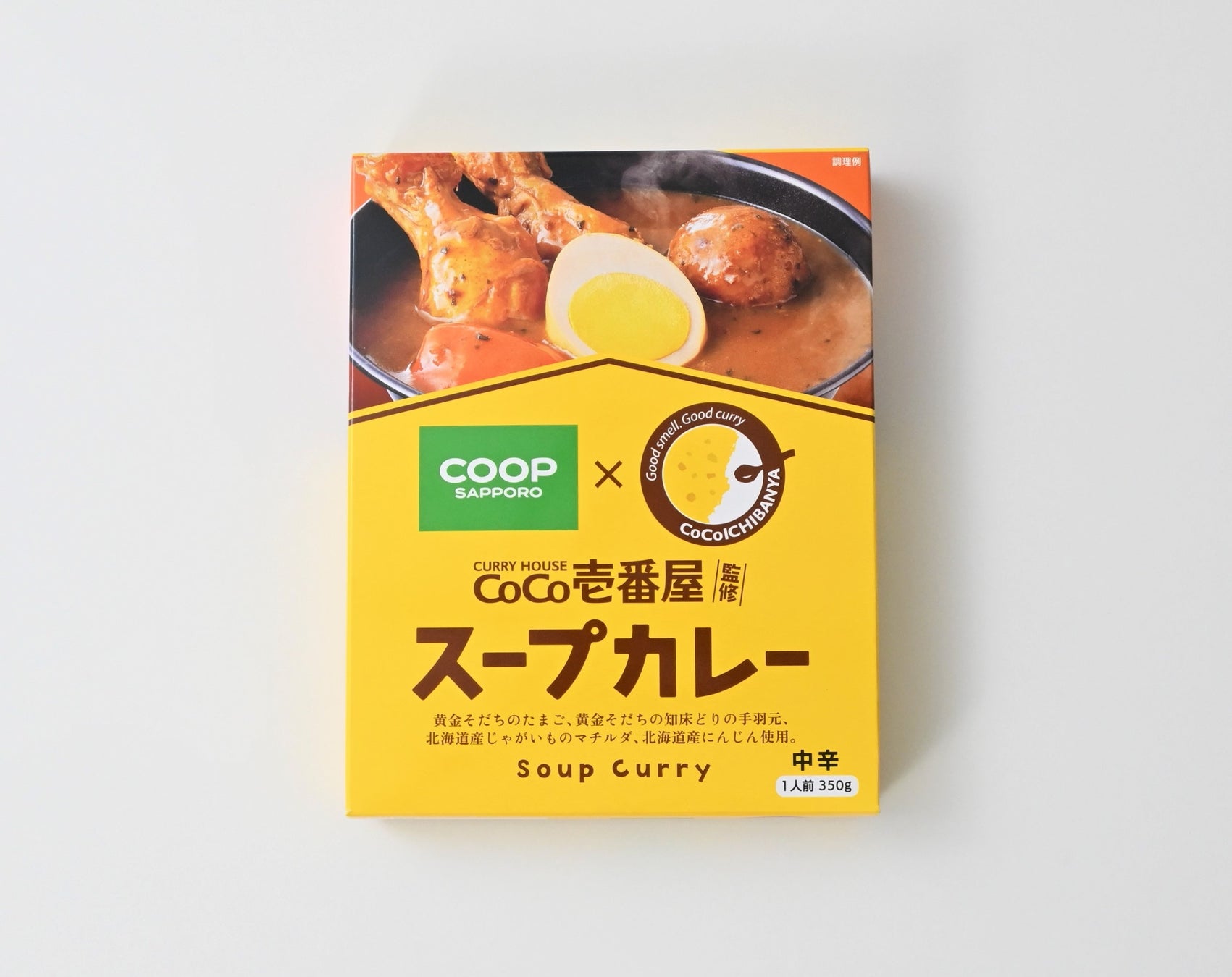 カレーハウスCoCo壱番屋×コープさっぽろ 初コラボ　北海道の具材を使った「スープカレー」8/21より新発売