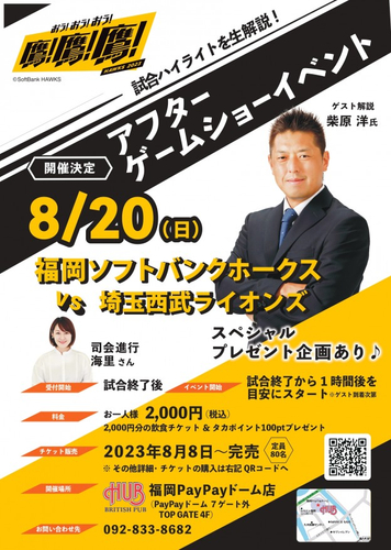 お盆限定！！ステーキ屋さんが作る【極上！牛スジカレー！】が食べ放題！おとなも子供も楽しい【大型キッズパーク完備のステーキ屋さん】ジャングルステーキから嬉しいメニューが再登場♪