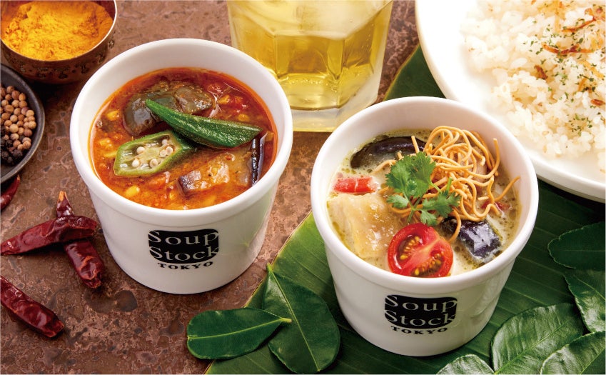 暑い国の食の知恵で、残暑を乗り切る。Soup Stock Tokyoにて、8月21日(月)よりスパイスとハーブ香る「揚げ茄子のラッサム」「トムカーガイ」「グリーンカレー」が登場。
