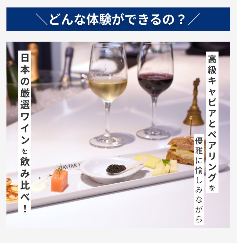 【藤巻百貨展】銀座で味わう、日本のワインの極み！メイドインジャパンの祭典で、入手困難・希少な日本のワイン飲み比べイベント開催