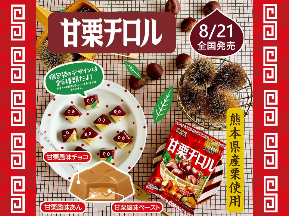 『デュラブルシリーズ 取っ手のとれる玉子焼きフライパン』、『折りたたみスタンド式玉子焼きフライパンフタ』を8月21日に新発売