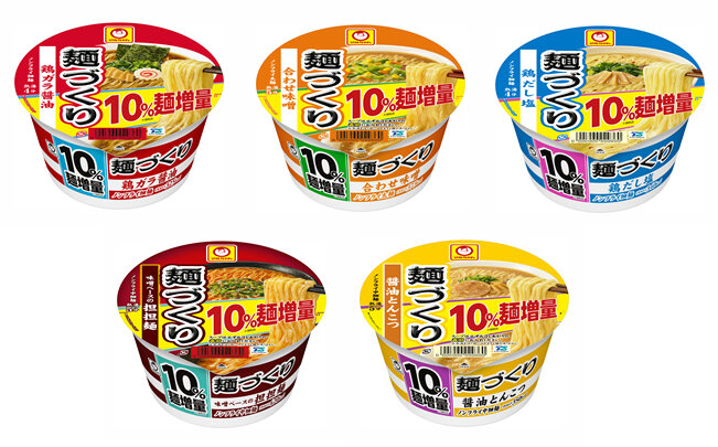 「激めん　ワンタンメン」販売エリアを全国に拡大、「同　きつねラーメン」新発売のお知らせ