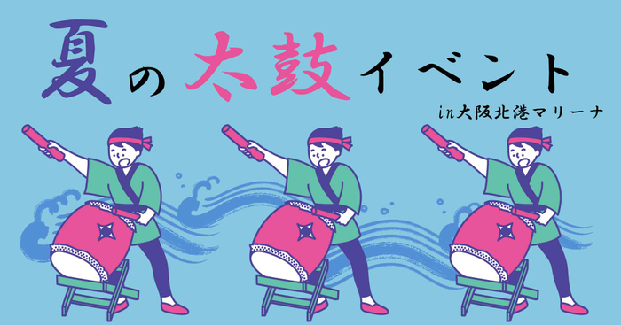 TVアニメ「魔法使いの嫁SEASON2」コラボカフェが期間限定オープン！横浜・みなとみらいの新店舗「Cafe Fan Base」にて9/1（金）～展開！