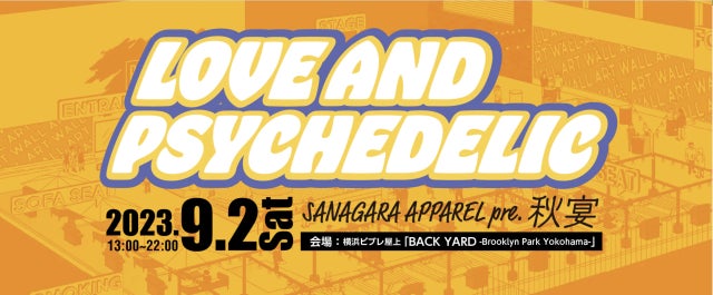 「RojiuraCurrySAMURAI.」監修！北海道スープカレー専門店の味を再現したお菓子が3品新登場！