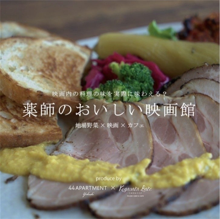 【京都の老舗ベーカリー「グランディール」】商品の半分以上がチーズ！包みこめないほどチーズを詰めた背徳グルメ『完食注意！想像の斜め上いくチーズフランス』を9月1日より数量限定で新発売