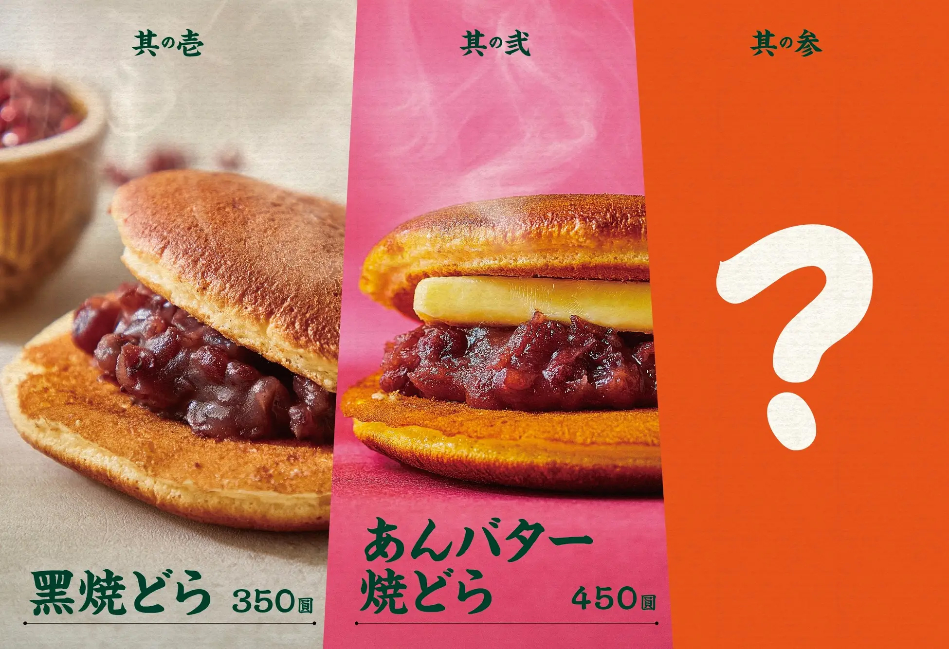 100％手づくりを誇る“四角いハンバーガー”の人気店「JB’s TOKYO ミヤシタパーク店」8月17日オープン！