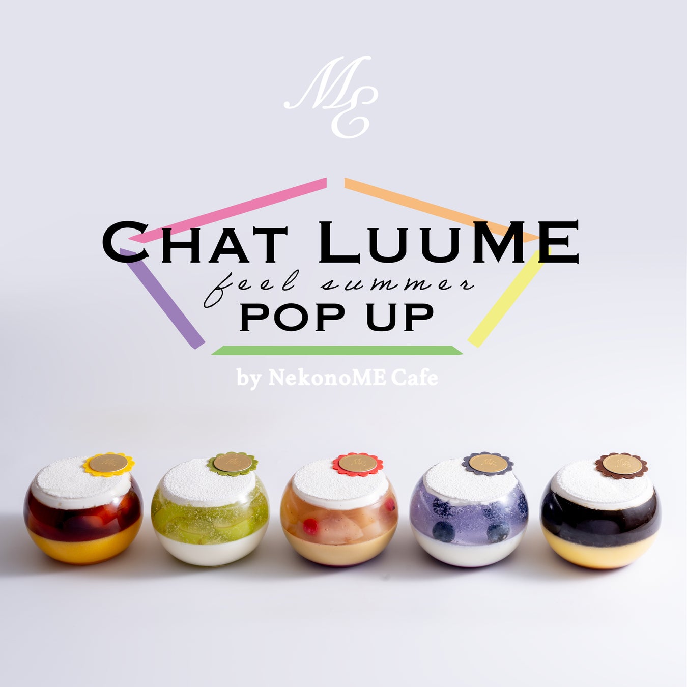 EC限定の洋菓子店「Chat LuuME」が北千住マルイにて6度目となるポップアップストアを出店！