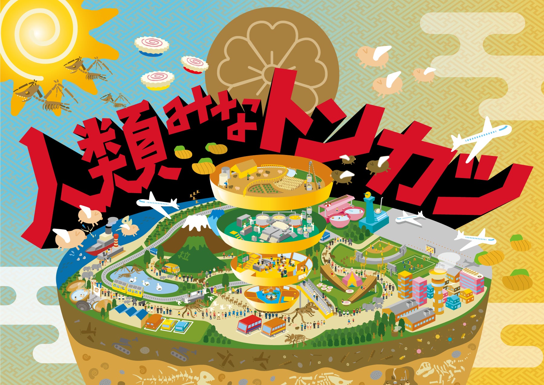 半世紀以上のロングセラー商品しるこサンドから期間限定商品「さつまいも」「栗」が8月21日に発売！