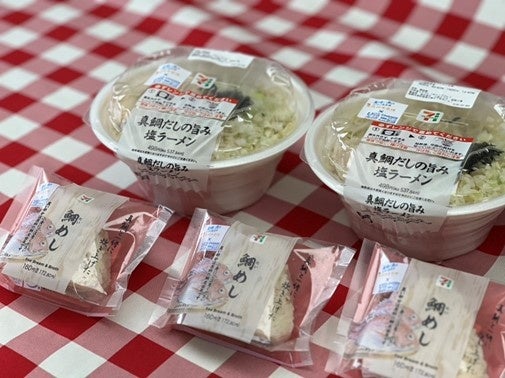 鯛を丸ごと一匹使用！セブンイレブン「おいしか～福岡フェア」にて真鯛を使った海プロコラボフードを発売！