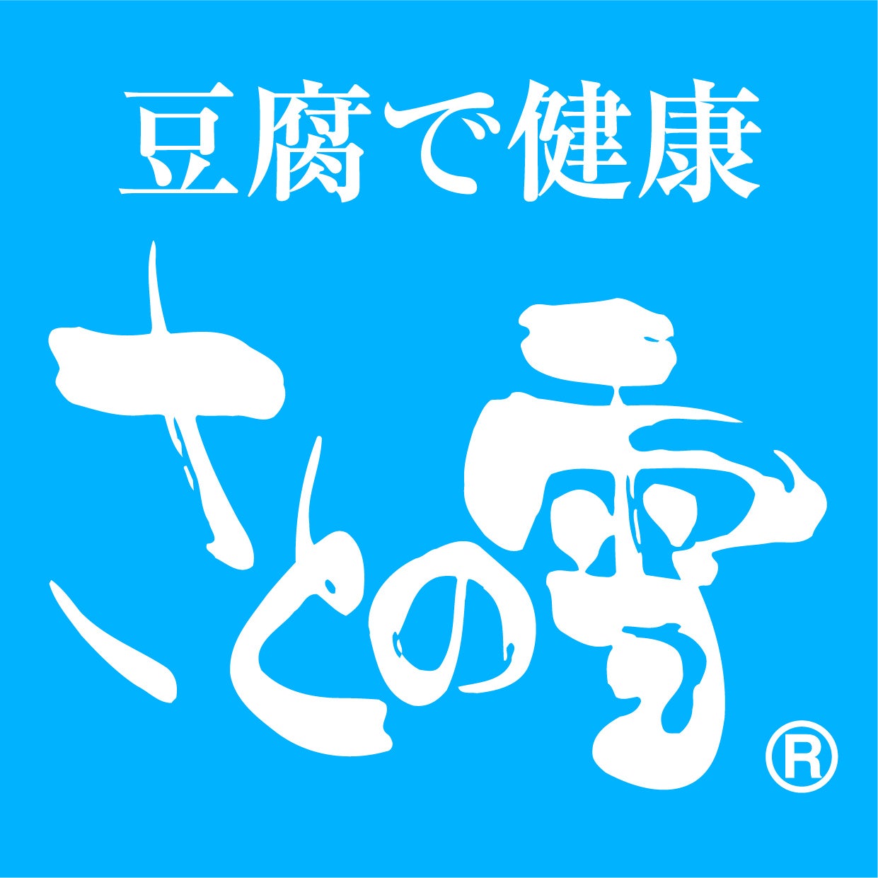 〈BEAMS Planets〉が「下北沢reload」に出店。9月2日(土)より、約半年間の期間限定ショップとしてオープン