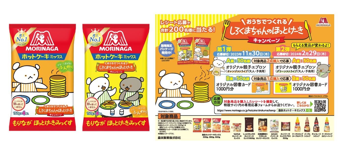 最短１分で即完売の幻スイーツ「壺芋ブリュレ」年間3500万個を販売するバターサンド専門店「PRESS BUTTER SAND」とコラボ。秋の主役「お芋」のバターサンドは9月1日（金）より期間限定販売。