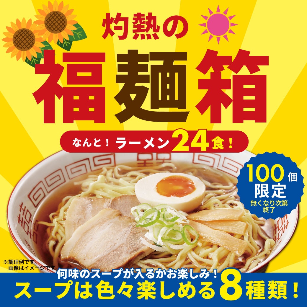 “サラダファースト”な体験を！「Qummy VEGE WEEK 〜学んで、食べて、楽しんで、野菜を習慣にする7日間〜」体験セットを8月16日(水)から関東エリア限定で販売開始