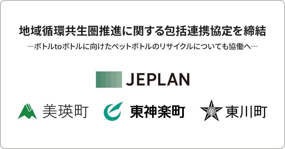 1ヶ月に3000人ほどが来店。暑くても列ができる“うな重専門店”【鰻の成瀬 北千住店】8月20日オープン