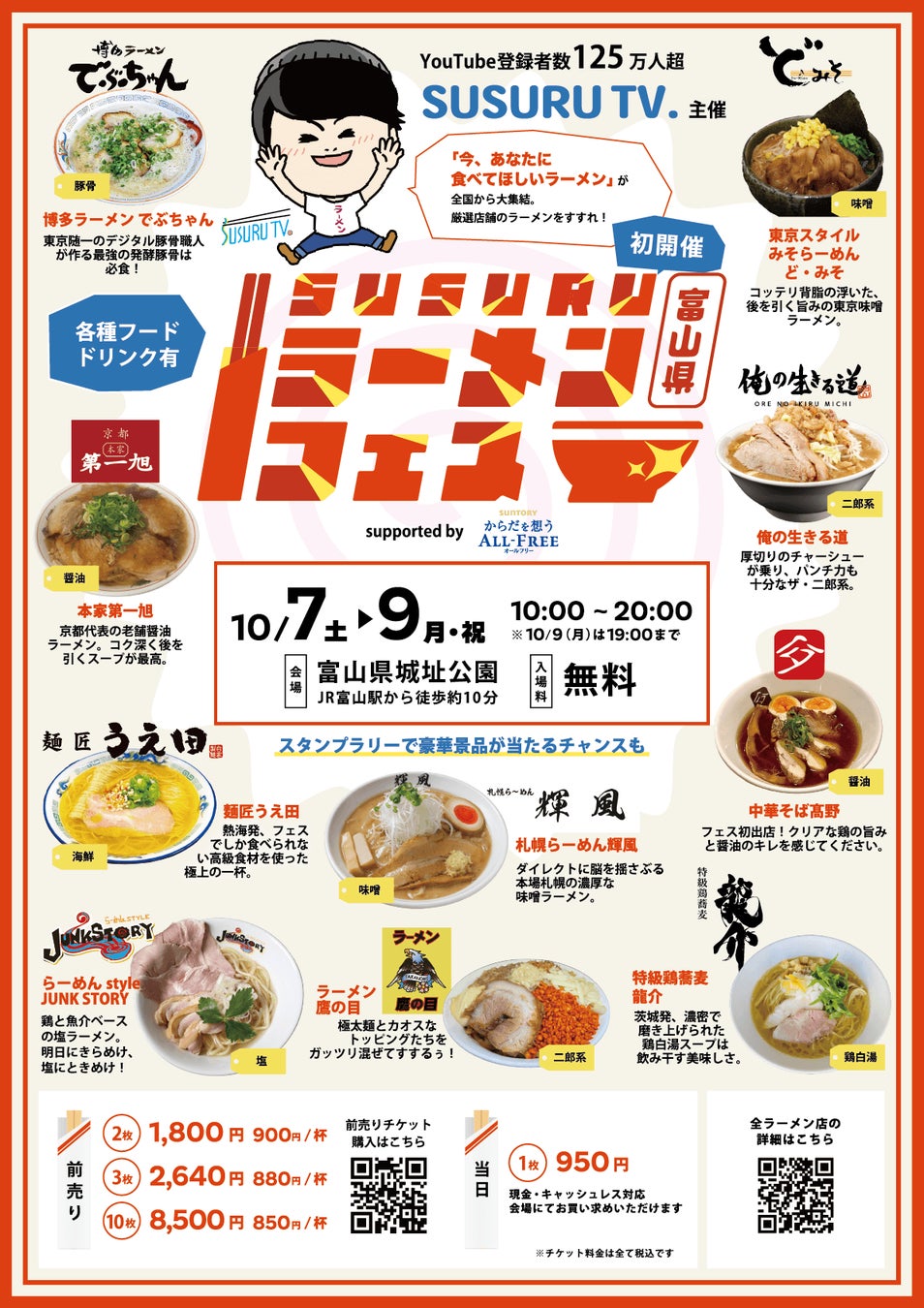 【松屋】松屋で世界の味～韓国編～「プルコギ定食」 発売