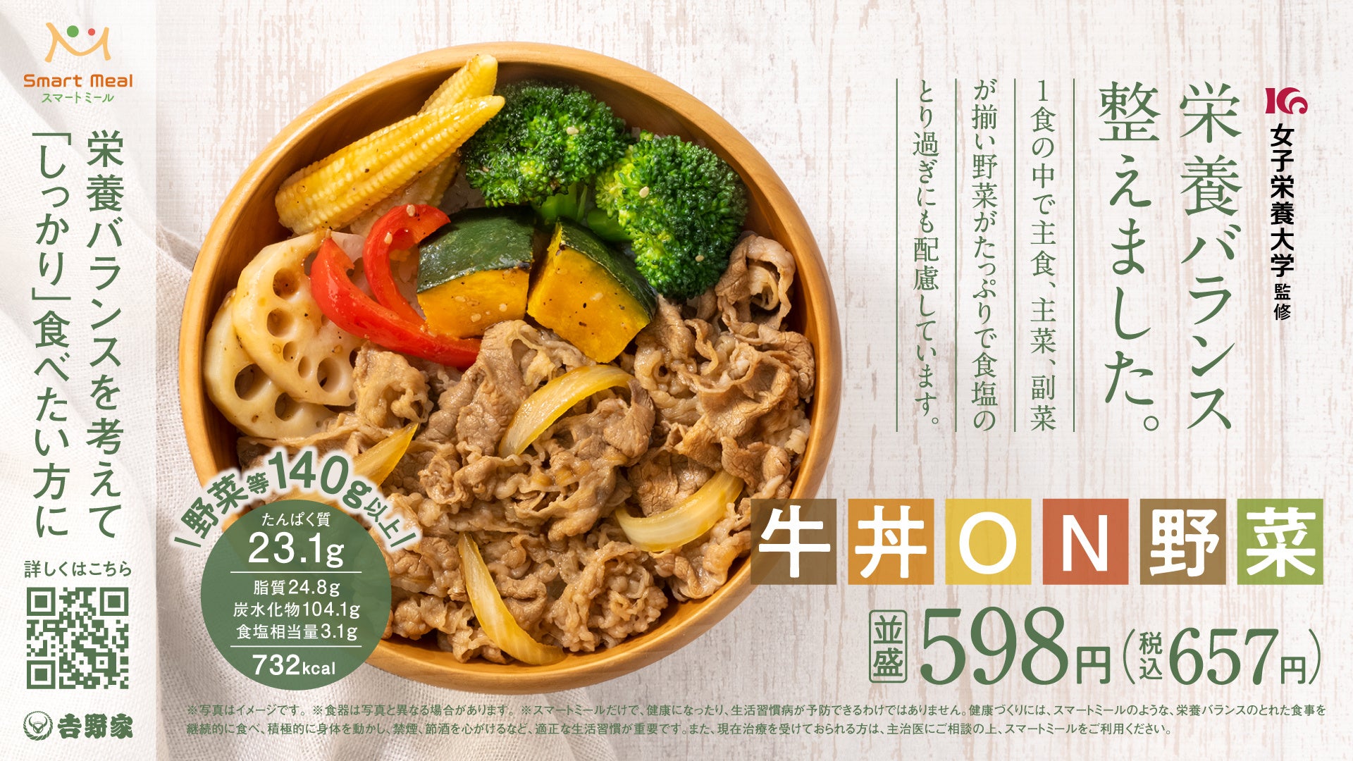 「パイナップルの日」は対象商品がお得に！　≪ピザーラ夏フェス≫レギュラーメニューお試しキャンペーン第三弾！