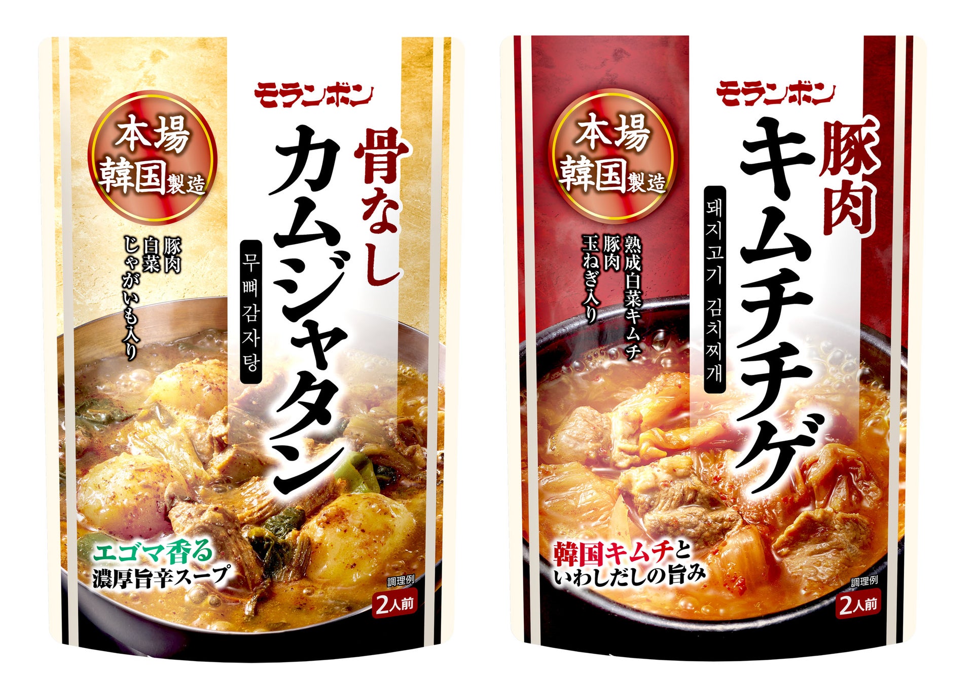 韓国発のトレンド フュージョン料理のロゼをさらに美味しくリニューアル「ロゼトッポギ」