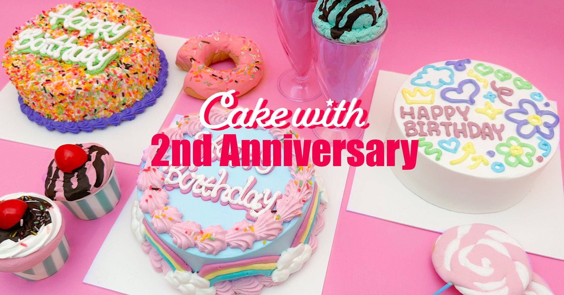 【Cake with２nd Anniversary】サービス開始2周年を記念して、ポップでファンシーな新デザインのケーキが発売スタート