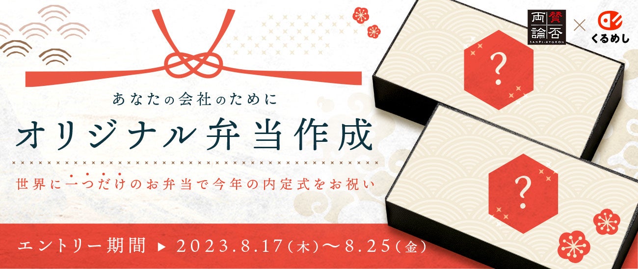 神戸生まれ神戸育ちの洋菓子屋「PATISSERIE TOOTH TOOTH」から、2023年8月24日（木）より、秋の味覚を愉しむパスタやガレットが登場！