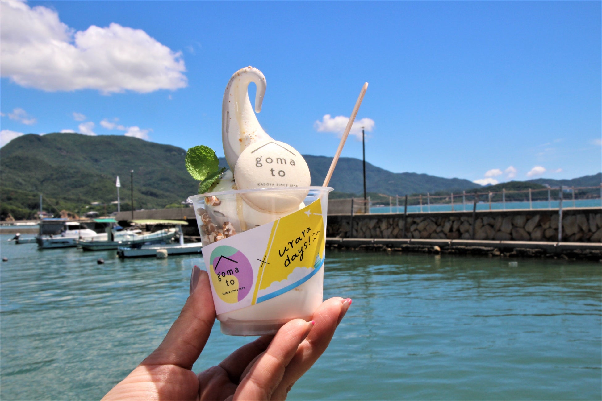 「かどや製油」×「urara days!」小豆島コラボレーション！　ごまの風味が詰まったソフトクリームに小豆島の食材を添えた「ごま香る島の贅沢パフェ」を提供！