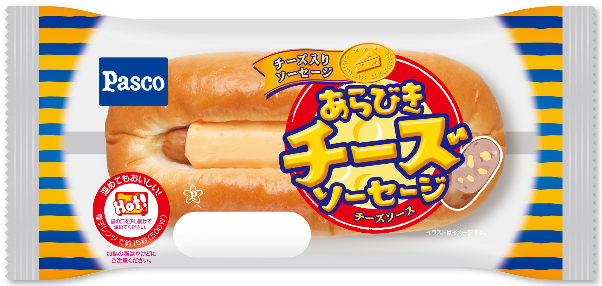 マヨネーズの新たな選択肢の提案。「キユーピー 平飼い卵マヨネーズ」を新発売