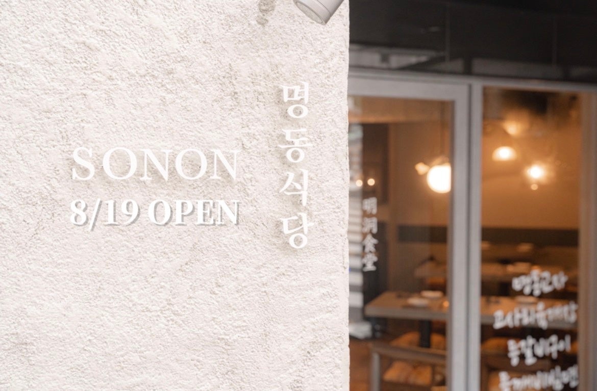 【宿泊施設、飲食店向け】作業時間５０％削減！厨房 業務効率化セミナー～ホシザキ関東株式会社主催のリアルセミナーに補助金ポータルが登壇