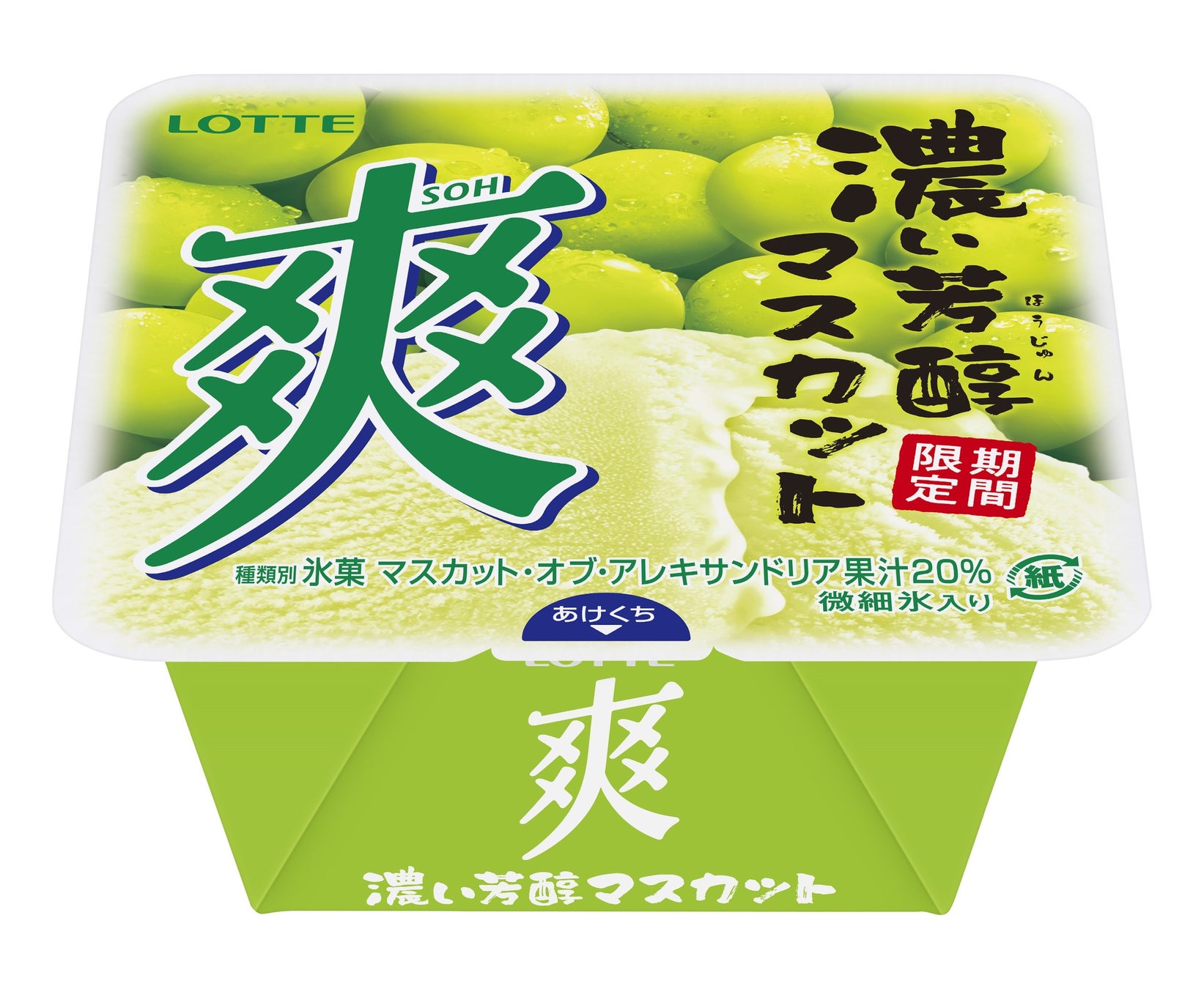 瀬戸 康史さんがエプロン姿で登場　野菜がおいしくなる「なべしゃぶ」の新ＣＭを８月２１日（月）より放送開始