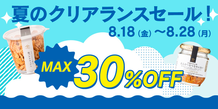 老舗紙加工会社・三洋紙業による「紙の新しい価値」を提案する本格スペシャリティコーヒーショップ「PAP.COFFEE」が原宿にオープン！