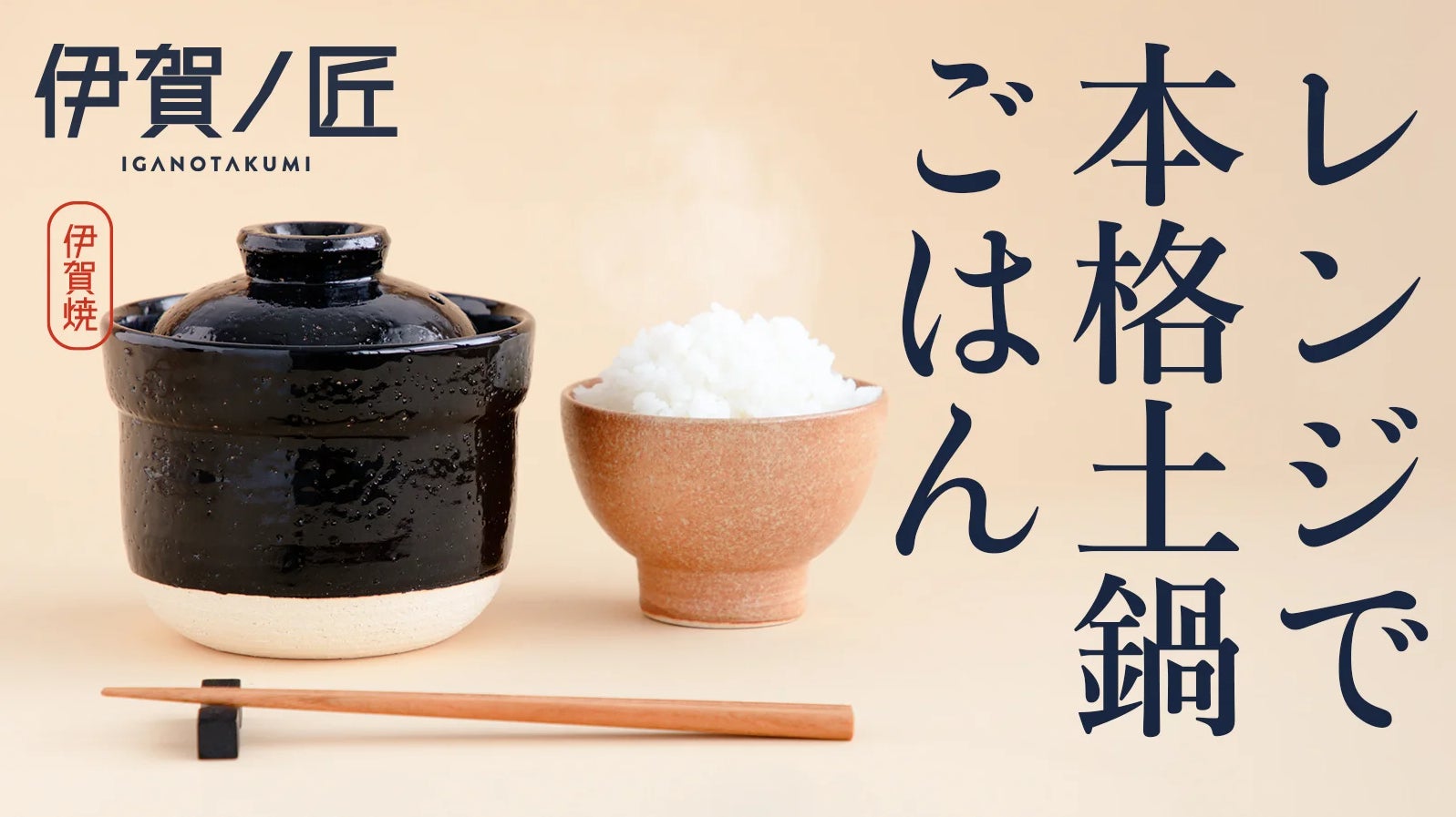 名古屋観光ホテル、87年の歴史を紡ぎ、未来へつなぐ　森名誉総料理長と鈴木総料理長の饗宴～Fusion～　2023年9月22日（金）開催