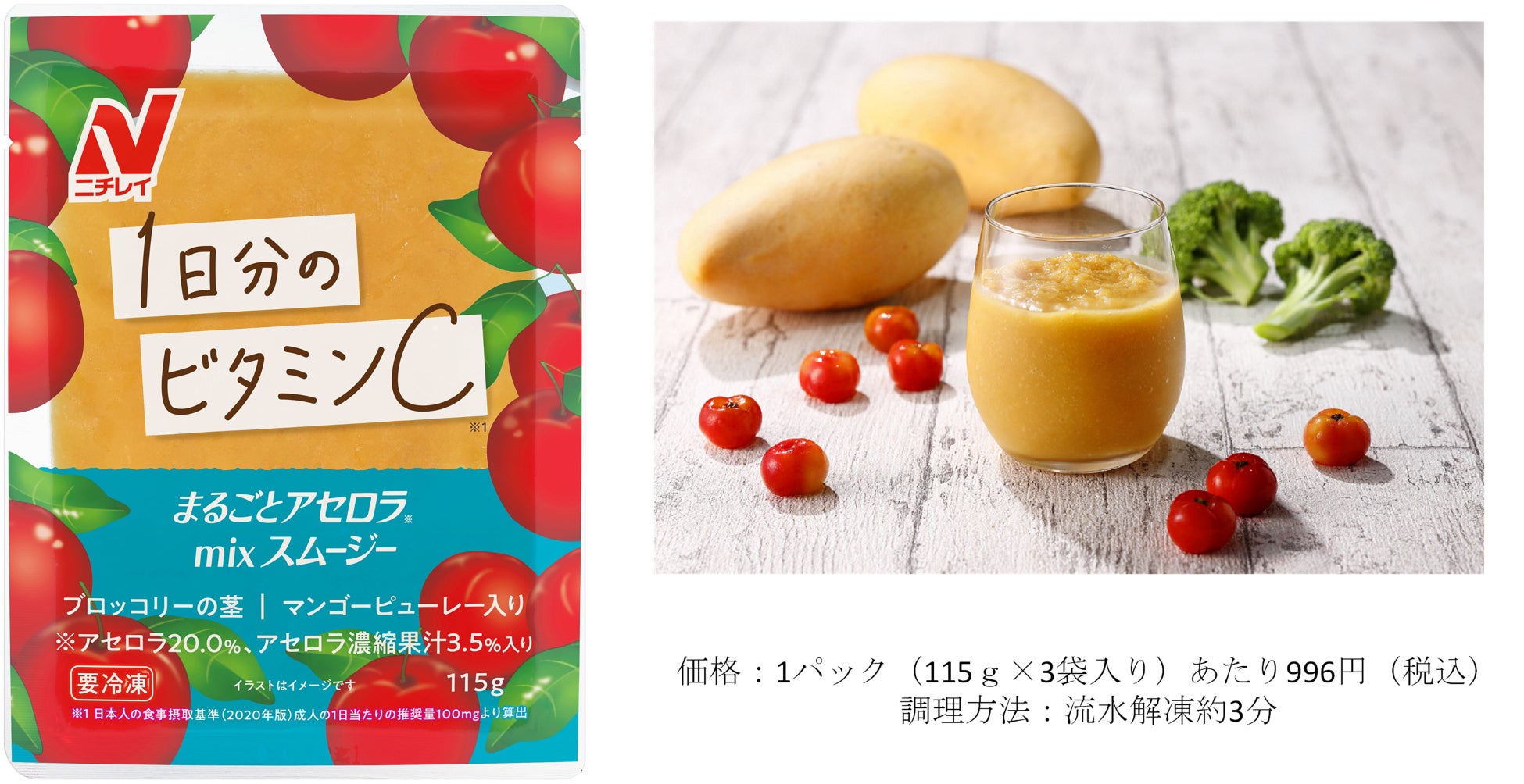 シチリア Terre nere(テッレ・ネーレ)正規代理店販売を8月21日(月)開始