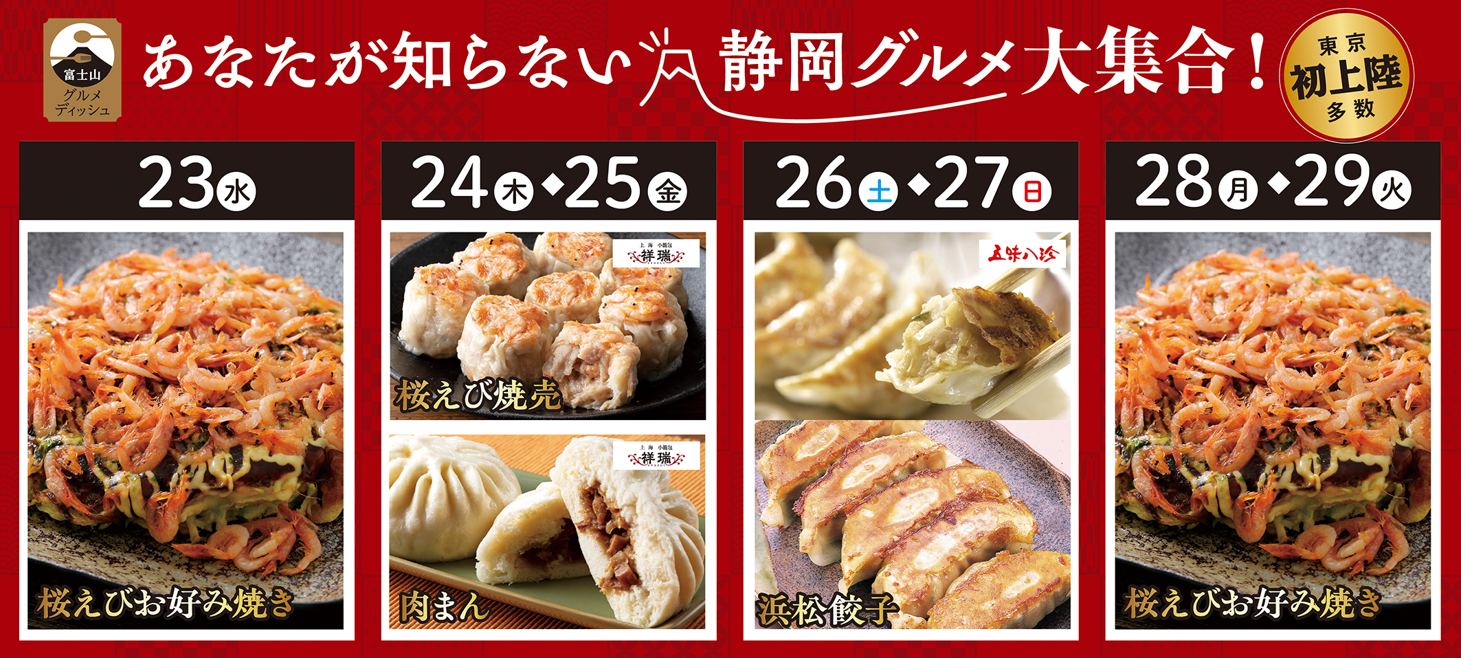 幸せのパンケーキ本店 淡路島リゾート施設内に
手作りフィナンシェ専門店「淡路島 Financier FACTORY」OPEN
厳選された素材と焼き加減にこだわった
「幸せのフィナンシェ」を是非ご賞味ください!