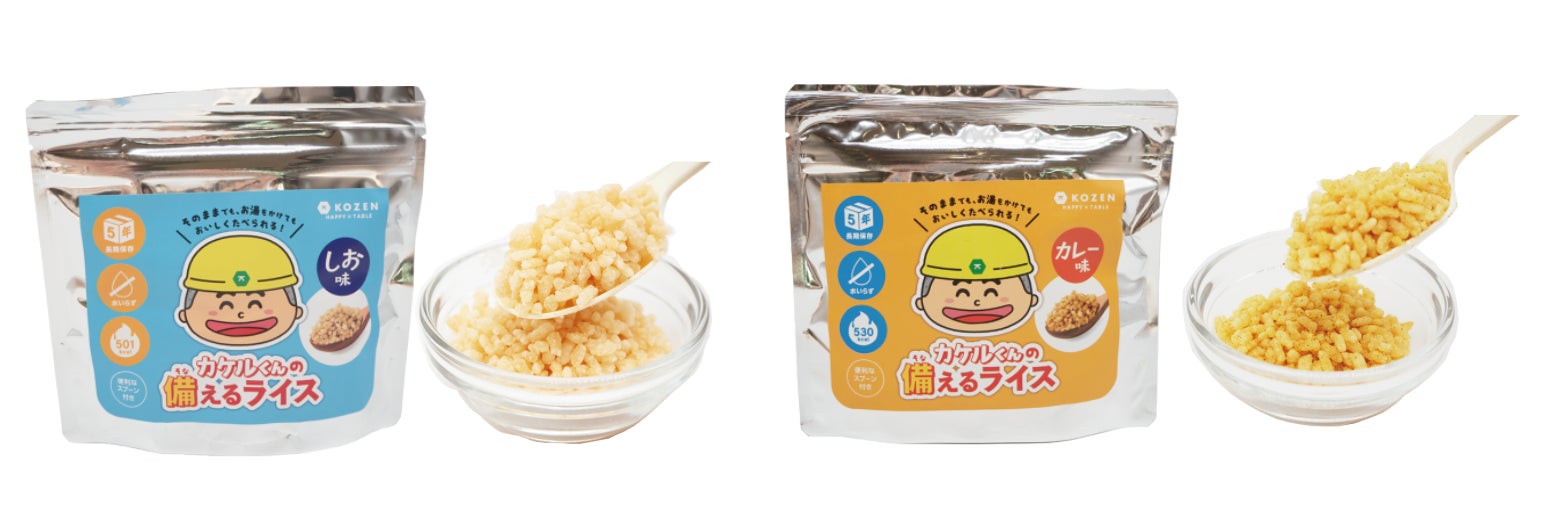 S.Pellegrino（サンペレグリノ）『最高のあなたを手土産に。』キャンペーンがスタート！