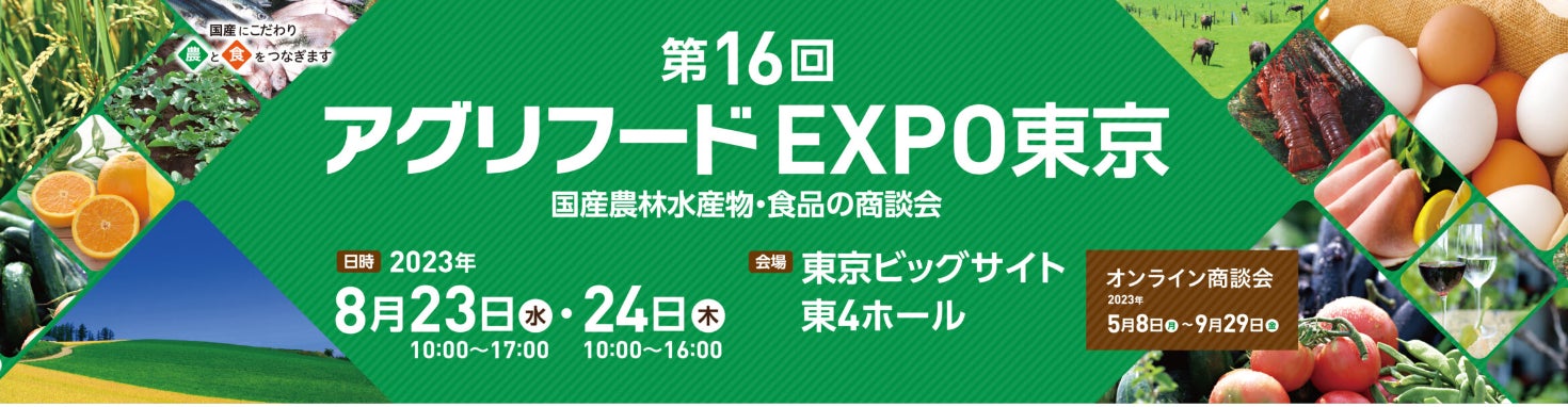 ＼GUMMITが仕掛ける2023年のグミの日／「グミの日」にグミ好きタレントが大集合！9月3日グミの日当日のグミ文化祭ではUHA味覚糖ブースも出展！