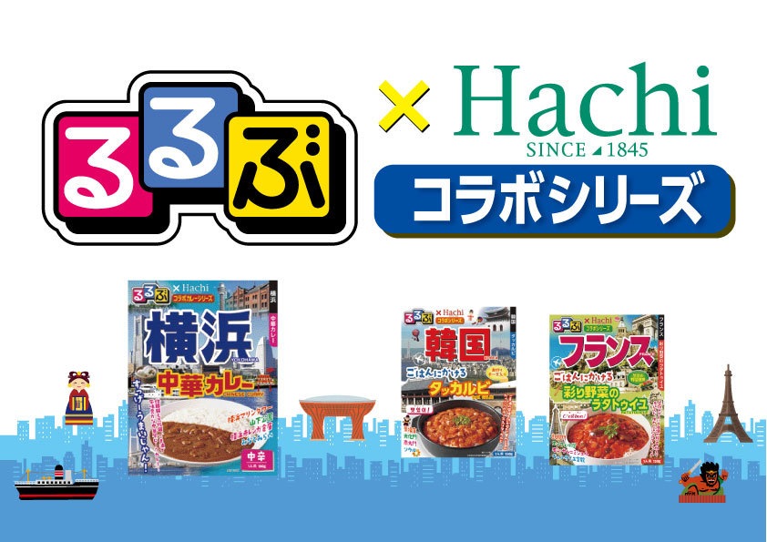 食材と製法にこだわった『PREMIUM TIME』シリーズに
「グルテンフリーカレールウ 甘口」が9月1日新登場！