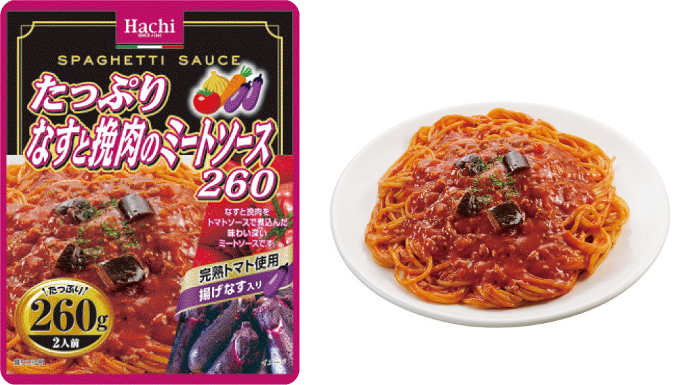 手軽にパっと美味しさプラス！調味料シリーズ
「PattoDELI」より新たに3品が2023年9月1日登場