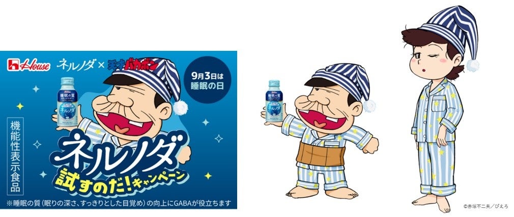 「キリン 氷結®」、豪州での製造・販売を開始！