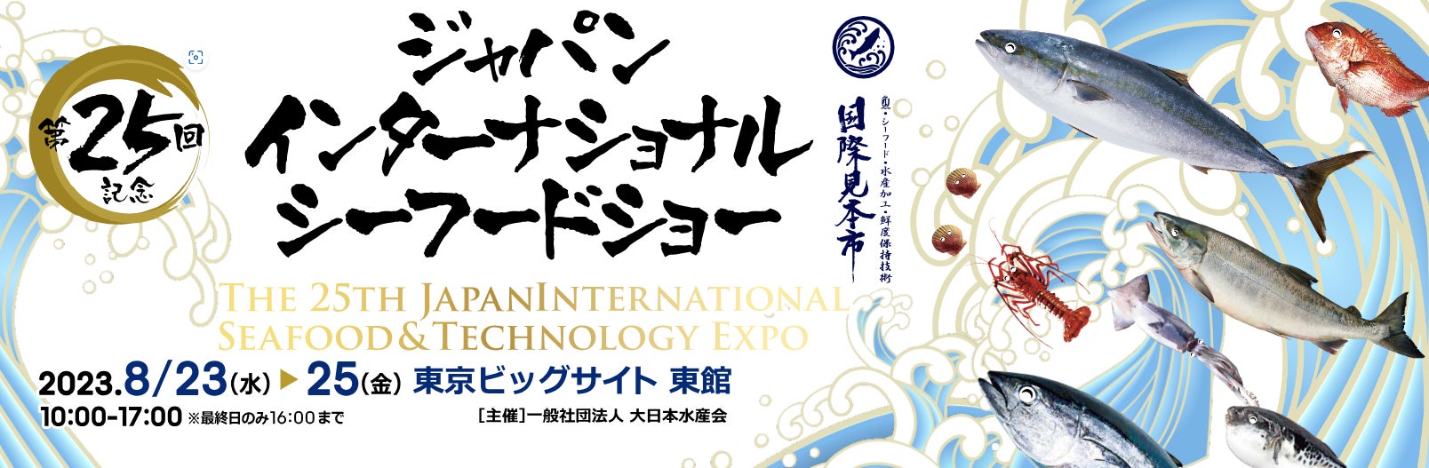 【九州地方限定】北九州発のうどんチェーン店「資さんうどん」監修第3弾「カレーぶっかけうどん」8月22日（火）から発売！