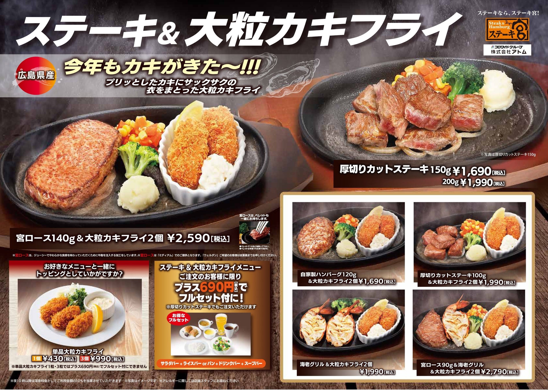 【ひと皿で旨辛】はじめまして「赤カリ麻婆飯定食」です。からあげ定食専門店「からやま」に期間限定で新登場！！