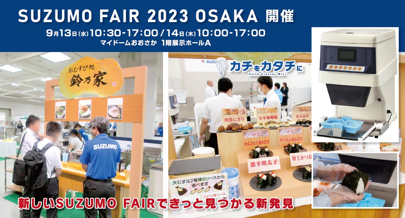 東京 芝 とうふ屋うかい「ボランジェ」のシャンパーニュと楽しむペアリングの一皿2023年9月12日（火）から期間限定でアラカルトメニューの提供開始