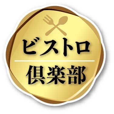 宮崎県初出店！　2023年8月25日（金）オープン 柿安 口福堂 イオンモール都城駅前店