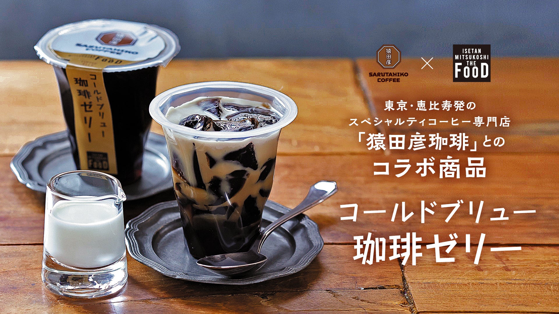 英国5つ星ホテルのアフタヌーンティーでも提供される紅茶ブランド「hoogly tea(フーグリーティー)」が日本で販売開始