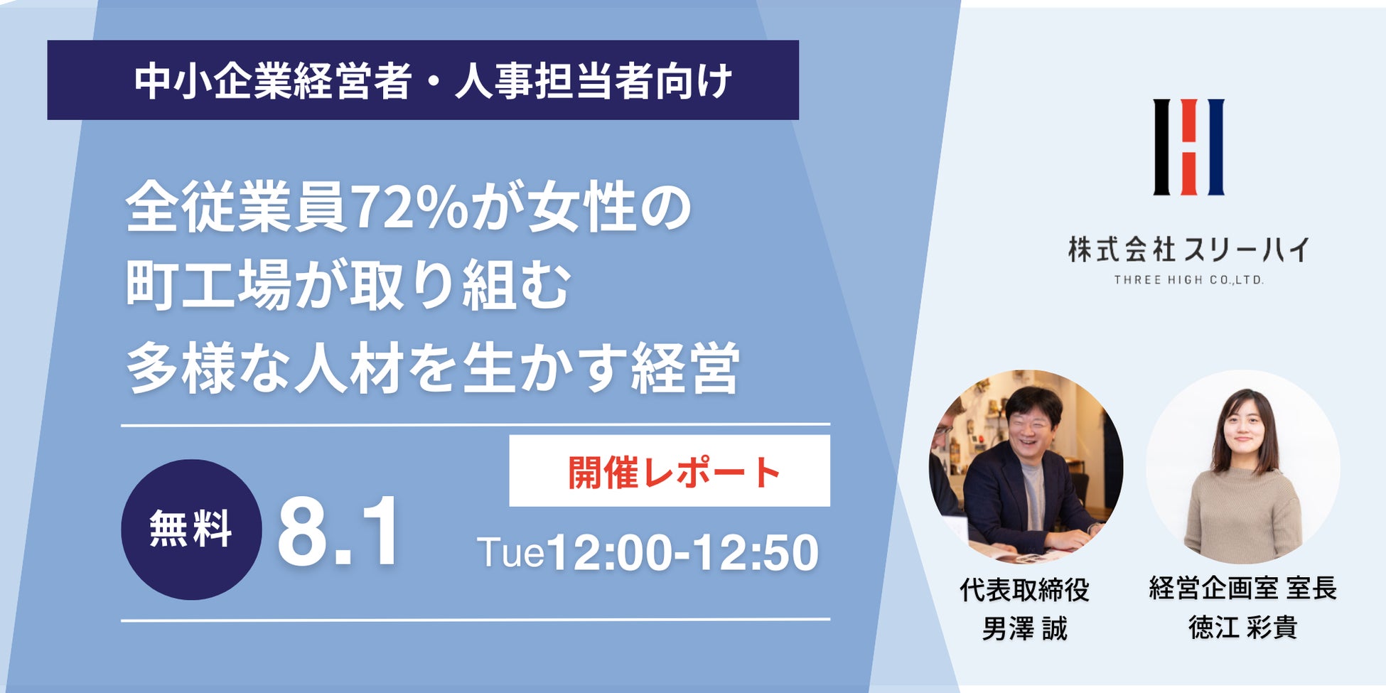 【過去最多！総勢29店舗】フードゾーン・キッチンカー情報公開！【第5回おおきに祭9/2(土)・3(日)開催】