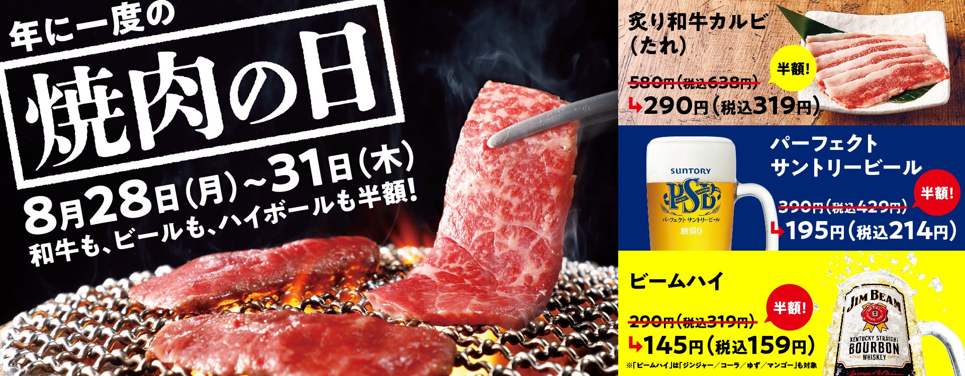 【ホテルニューオータニ博多】30名さま限定。天候に左右されない“中秋の名月”を“食”で楽しむ『SEASONAL FUN PLATE』。