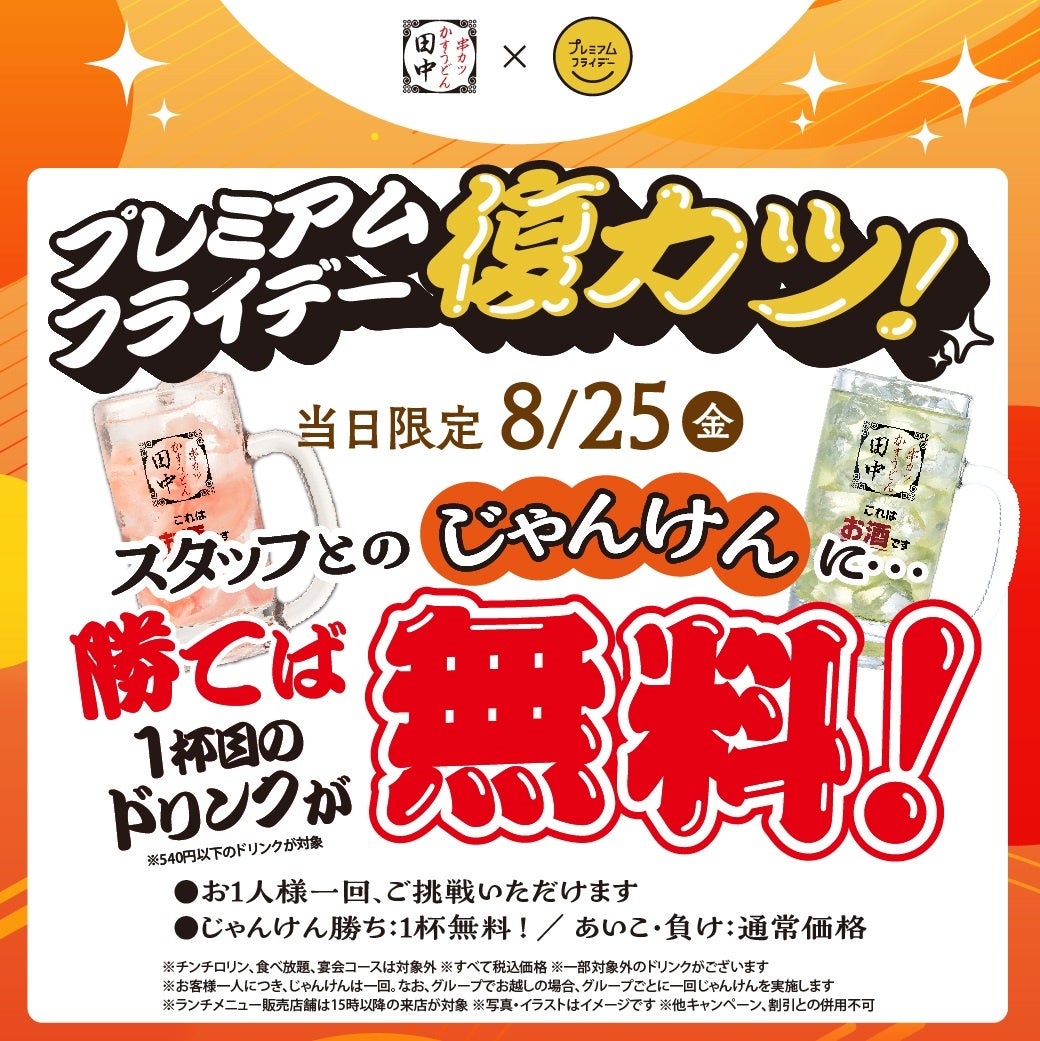 お待たせしました！8月24日より、元町珈琲の看板スイーツ「元町シフォン」が復活！秋の味覚を盛り付けた期間限定スイーツもお楽しみください。